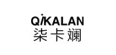柒卡斓是什么牌子_柒卡斓品牌怎么样?