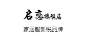 启恋是什么牌子_启恋品牌怎么样?