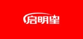 启明星是什么牌子_启明星品牌怎么样?