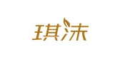 琪沫是什么牌子_琪沫品牌怎么样?