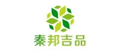 秦邦吉品是什么牌子_秦邦吉品品牌怎么样?