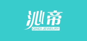 沁帝是什么牌子_沁帝品牌怎么样?