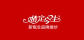 情定今生是什么牌子_情定今生品牌怎么样?