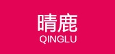 晴鹿是什么牌子_晴鹿品牌怎么样?