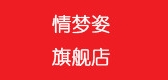 情梦姿是什么牌子_情梦姿品牌怎么样?