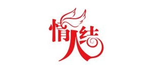 情人结是什么牌子_情人结品牌怎么样?