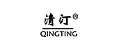 清汀是什么牌子_清汀品牌怎么样?