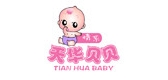 情系天华贝贝母婴是什么牌子_情系天华贝贝母婴品牌怎么样?