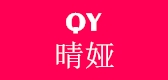 晴娅是什么牌子_晴娅品牌怎么样?