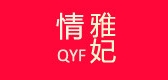 情雅妃是什么牌子_情雅妃品牌怎么样?