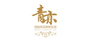 青亦服饰是什么牌子_青亦服饰品牌怎么样?