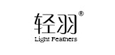 轻羽是什么牌子_轻羽品牌怎么样?