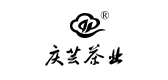 庆芸茶业是什么牌子_庆芸茶业品牌怎么样?