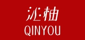 沁柚是什么牌子_沁柚品牌怎么样?