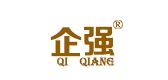 企强是什么牌子_企强品牌怎么样?
