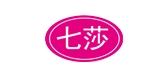 七莎是什么牌子_七莎品牌怎么样?