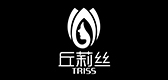 丘莉丝是什么牌子_丘莉丝品牌怎么样?