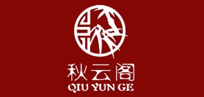 秋云阁是什么牌子_秋云阁品牌怎么样?