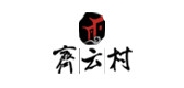 齐云村是什么牌子_齐云村品牌怎么样?