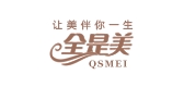 全是美是什么牌子_全是美品牌怎么样?