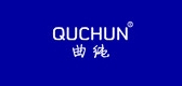 曲纯是什么牌子_曲纯品牌怎么样?
