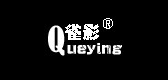 雀影是什么牌子_雀影品牌怎么样?