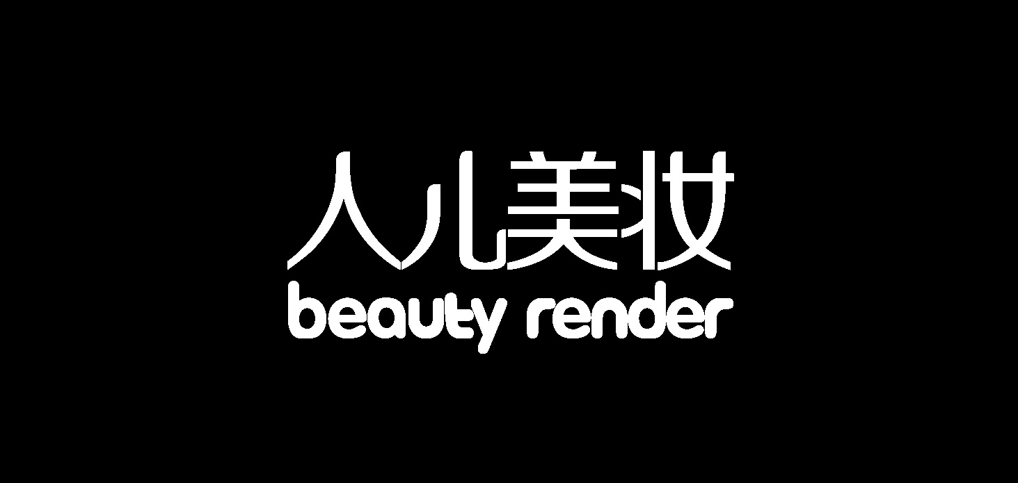 人儿美妆是什么牌子_人儿美妆品牌怎么样?