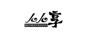 人人享是什么牌子_人人享品牌怎么样?