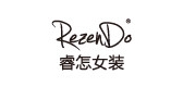 rezendo是什么牌子_rezendo品牌怎么样?