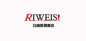 日威斯是什么牌子_日威斯品牌怎么样?