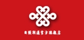 日照联通是什么牌子_日照联通品牌怎么样?