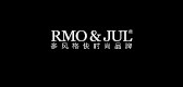 rmojul是什么牌子_rmojul品牌怎么样?
