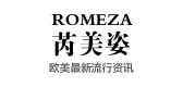 romeza是什么牌子_romeza品牌怎么样?