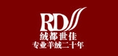 绒都世佳是什么牌子_绒都世佳品牌怎么样?