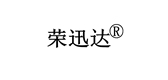 荣迅达是什么牌子_荣迅达品牌怎么样?