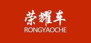 荣耀车是什么牌子_荣耀车品牌怎么样?