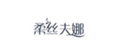 柔丝夫娜是什么牌子_柔丝夫娜品牌怎么样?