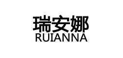 瑞安娜是什么牌子_瑞安娜品牌怎么样?