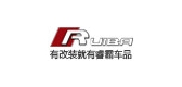 睿霸是什么牌子_睿霸品牌怎么样?