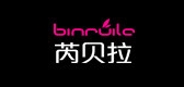 芮贝拉是什么牌子_芮贝拉品牌怎么样?
