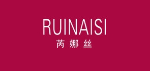 芮娜丝是什么牌子_芮娜丝品牌怎么样?