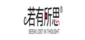若有所思是什么牌子_若有所思品牌怎么样?