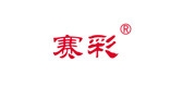 赛彩是什么牌子_赛彩品牌怎么样?