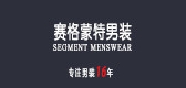 赛格蒙特是什么牌子_赛格蒙特品牌怎么样?