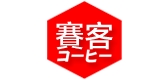 seiko是什么牌子_赛客品牌怎么样?