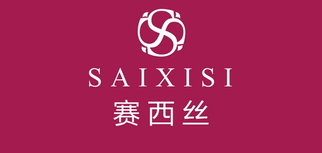 赛西丝是什么牌子_赛西丝品牌怎么样?