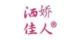 洒娇佳人服饰是什么牌子_洒娇佳人服饰品牌怎么样?