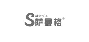 萨曼格是什么牌子_萨曼格品牌怎么样?