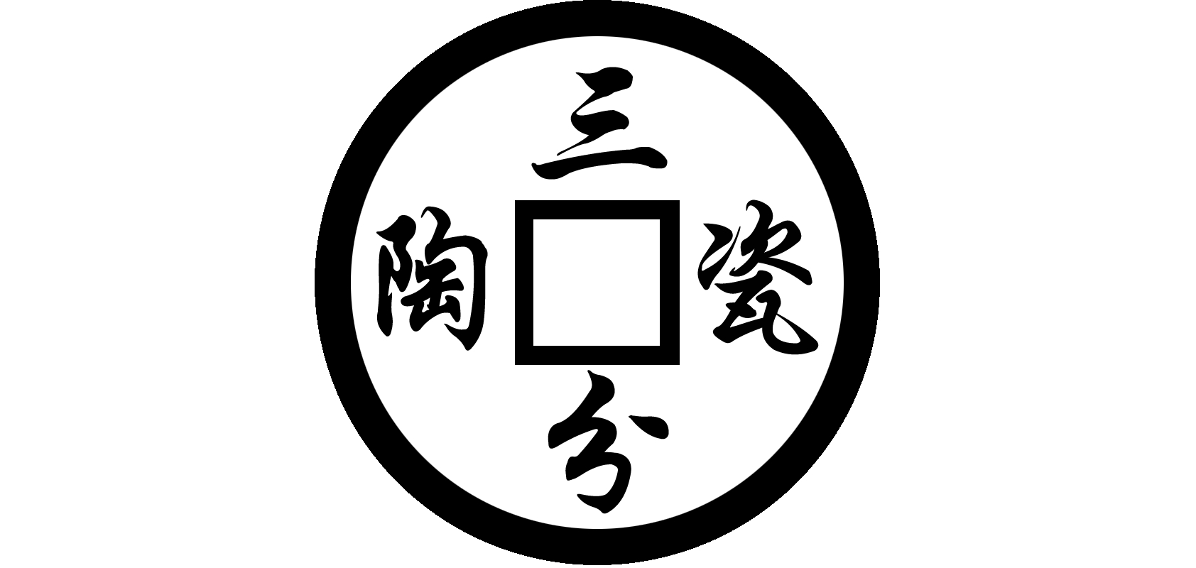 三分瓷业是什么牌子_三分瓷业品牌怎么样?