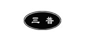三普家居是什么牌子_三普家居品牌怎么样?